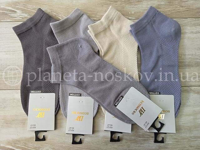 Носки мужские хлопковые ТМ «ШУГУАН» короткие, в сеточку с перфорированой стопой, A9127 (СЕТКА).