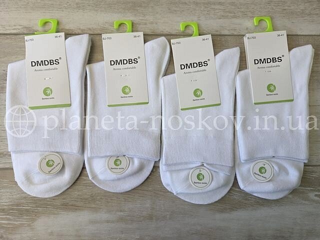 Носки женские бамбуковые ТМ "DMDBS" средней высоты, однотонные, белые, BJ703.