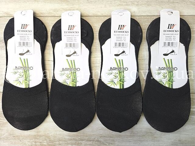 Следы мужские бамбуковые ТМ «ШУГУАН» с силиконом на пятке, чёрные, A966, (СЕТКА).