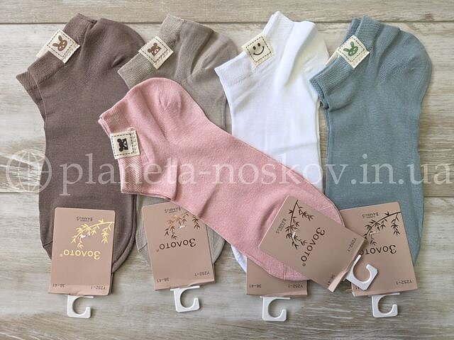 Носки женские бамбуковые ТМ «ЗОЛОТО» однотонные с нашивкой, ассорти, СУПЕР КАЧЕСТВО, Y252-1.