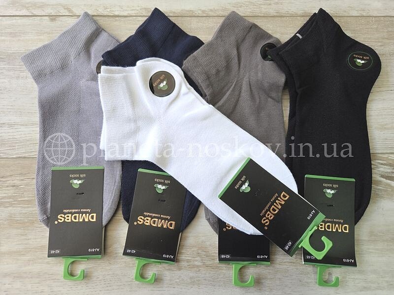 Носки летние мужские шелковые ТМ "DMDBS" однотонные, СУПЕР КАЧЕСТВО, короткие, ассорти, AJ819, (СЕТКА).