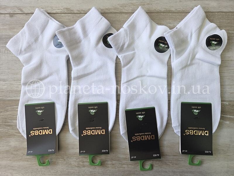 Носки летние мужские шелковые ТМ "DMDBS" однотонные, СУПЕР КАЧЕСТВО, короткие, белые, AJ822, (СЕТКА).