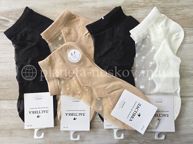 Носки женские летние ТМ «ЛАСТІВКА» с капроновым верхом, короткие, C1080-3, (СЕТКА).