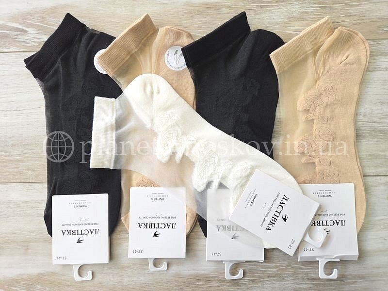 Носки женские летние ТМ «ЛАСТІВКА» с капроновым верхом, короткие, C1080-1, (СЕТКА).