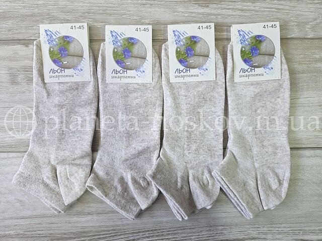 Носки мужские, ЛЁН В СЕТКУ, короткие. 