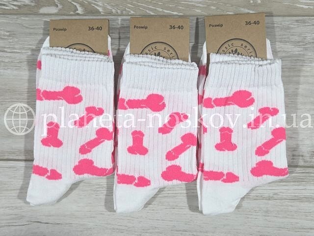 Прикольные женские носки ТМ «Шкарпеткофф» с розовым принтом «Love Print», белые.