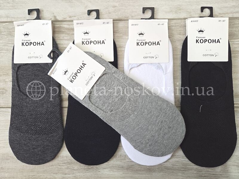 Следы мужские ТМ «Корона» с силиконом на пятке, однотонные, ассорти, AY417-2, (СЕТКА).