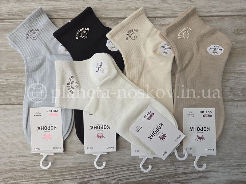 Носки женские из качественного хлопка «КОРОНА» с принтом мишки и надпись "Best Bear", короткие, BY5601-2.