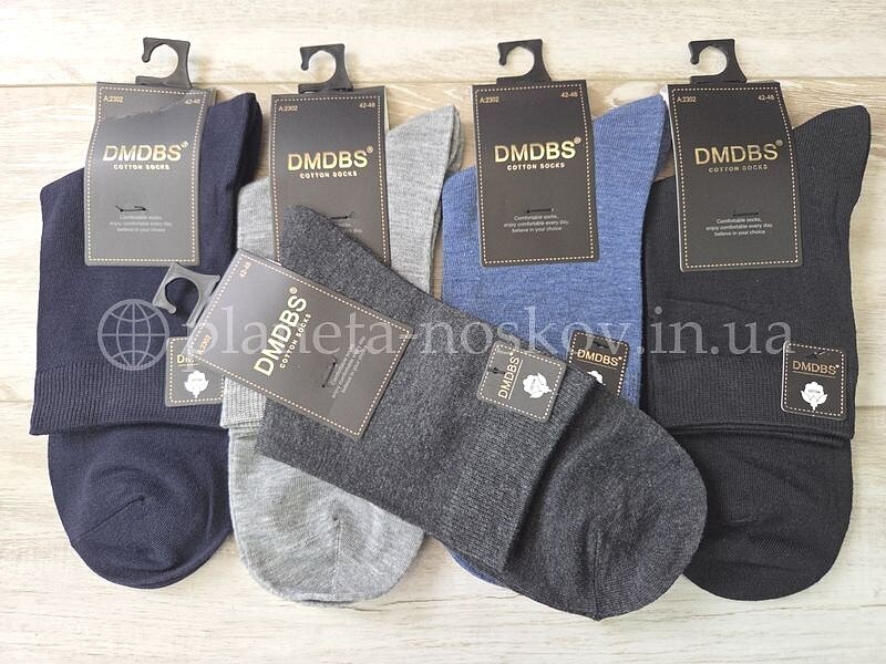 Носки мужские хлопковые ТМ "DMDBS" средней высоты, однотонные, ассорти, A2302.