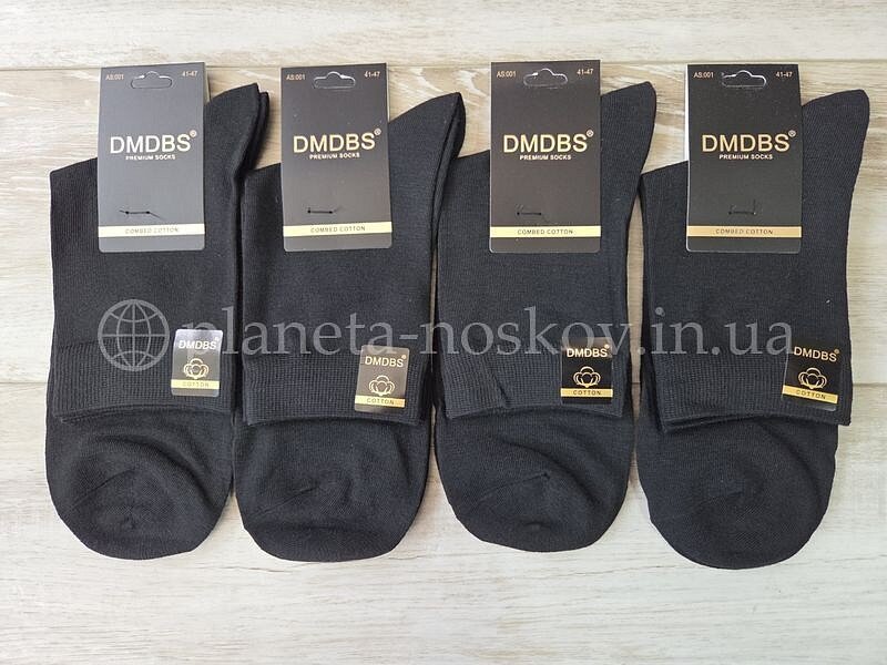 Носки мужские хлопковые ТМ "DMDBS" средней высоты, однотонные, черные, AS001.