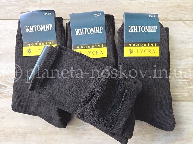 Шкарпетки чоловічі, житомирські, махрові «ЖИТОМИР LUXE» чорні.