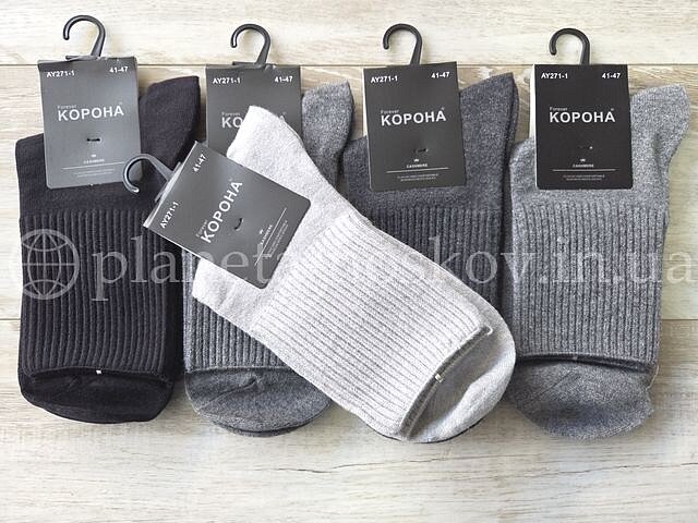 Кашемировые носки мужские ТМ «КОРОНА» с высокой комфорт резинкой, гладкие, ассорти, AY271-1.