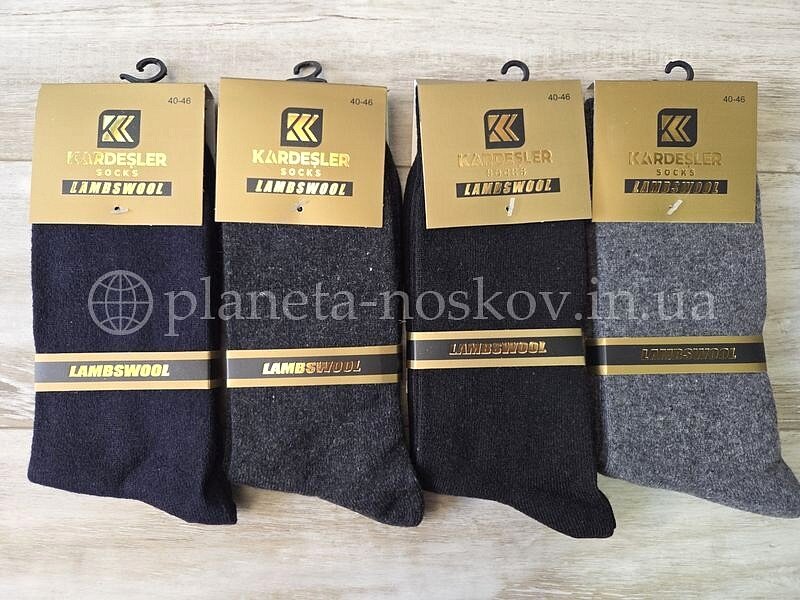 Носки зимние «Kardesler» мужские, шерстяные без махры.