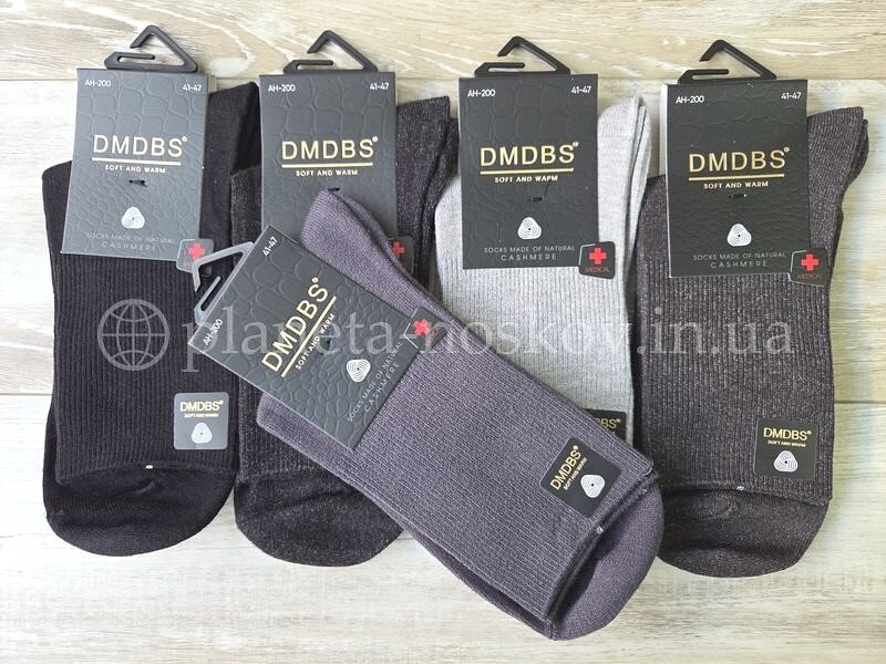 Носки мужские кашемировые ТМ «DMDBS» тонкие и тёплые, с комфорт резинкой, AH200.