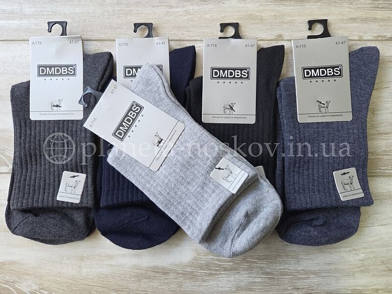 Носки мужские с шерсти мериноса ТМ «DMDBS» тонкие и тёплые, с высокой резинкой, ассорти, A715. Носки мужские с шерсти мериноса ТМ «DMDBS» тонкие и тёплые, с высокой резинкой, ассорти, A715.