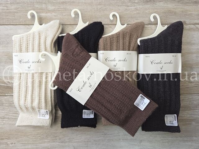 Носки женские из шерсти ламы ТМ «COALO» без махры, однотонные, "УЗОР", BK7603.