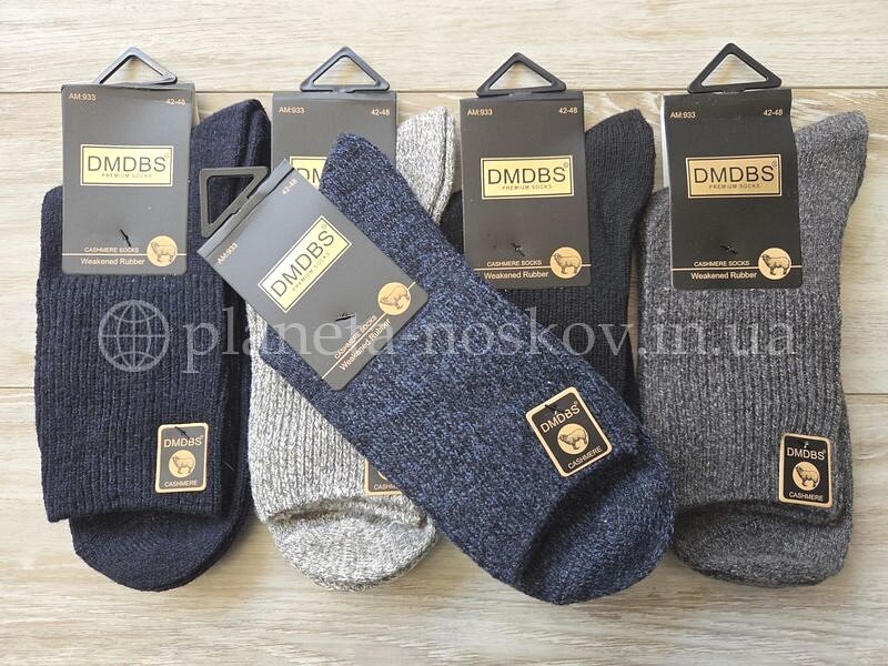Носки мужские шерстяные ТМ «DMDBS» без махры, тонкие и тёплые, комфорт резинка, AM933. Носки мужские шерстяные ТМ «DMDBS» без махры, тонкие и тёплые, комфорт резинка, AM933.