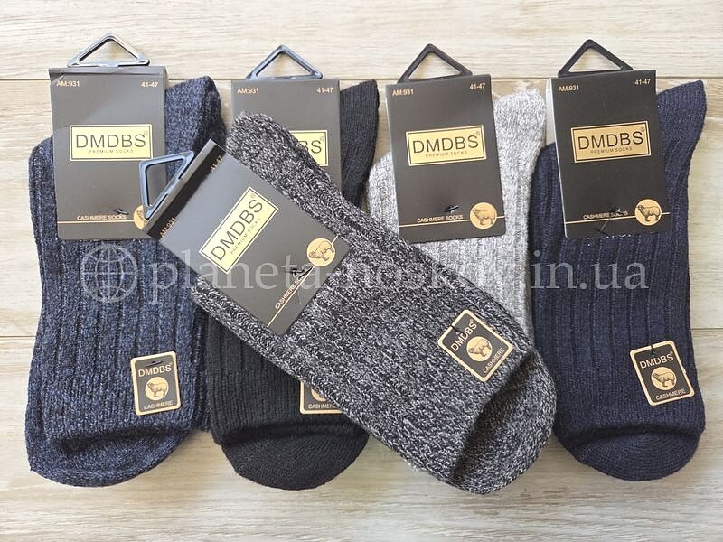 Носки мужские шерстяные ТМ «DMDBS» без махры, тонкие и тёплые, в рубчик, AM931.