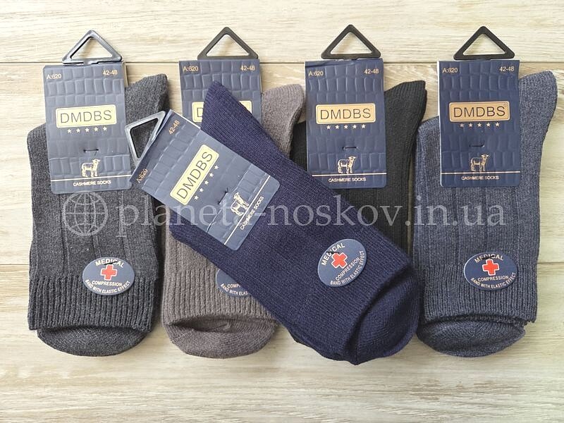 Носки мужские кашемировые ТМ «DMDBS» тонкие и тёплые, в рубчик, MEDSCAL, A620.