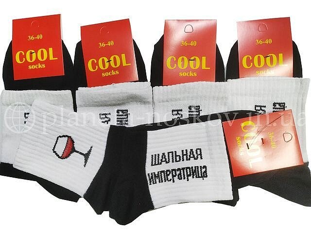 Носки женские «COOL»  с прикольными рисунками, СРЕДНЕЙ ВЫСОТЫ, "ШАЛЬНАЯ ИМПЕРАТРИЦА", чёрные.