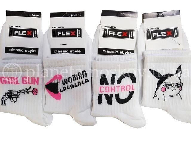 Носки женские ТМ «FLEX» с прикольными надписями и рисунками, «NO control».