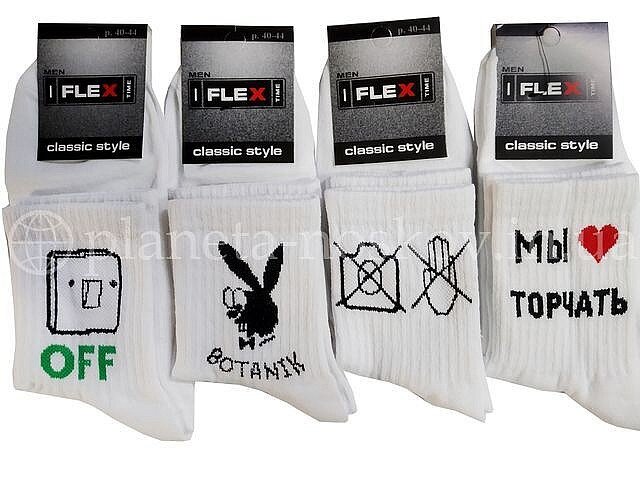 Носки мужские ТМ «FLEX» белые с прикольными надписями. «OFF». Носки мужские ТМ «FLEX» белые с прикольными надписями. «OFF».